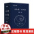 正版速发 司法观日知录2023刘哲检察再出发你办的不是案子而是别人的人生法治无禁区法律职业的选择清