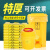 笙本HITURBO医疗垃圾袋加厚黄色医院废物袋一次性诊所大号塑料袋手提式 平口式宽100x长120配120升（100只）