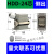 矩形重载连接器HDD免焊24芯42针72位108芯144冷压216航空插头插座 24芯侧出【整套】