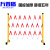 万普盾 玻璃钢绝缘伸缩管式围栏 电力安全施工围栏 可移动护栏幼儿园隔离栏1.2*4m红白