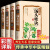 4册本草纲目正版李时珍黄帝内经全集神农本草经彩图版汤头歌诀白话解原著全套图解原版古籍国学典藏中医基础 dr