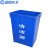 蓝鲸环卫【清洁箱加厚31* 41.5 *47】果壳箱蓝色工业垃圾桶LJHW-9308