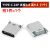 type-c母座直插贴片插座USB-3.1 6P16P 4脚 高清传输接口快充接头 24P夹板0.8高9.3
