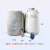 成都金凤YDS-1-30/2-30/10/6贮存型液氮罐小瓶装家畜冻精组织保存 YDS-35含6个120mm圆提桶