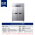 世麦四门六门冰柜商用冷柜风冷双门冷藏保鲜柜大容量冰柜厨房立式冰箱玻璃门不锈钢冷冻柜