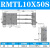 定制德客型无杆气缸RMTL10/16/20/25/32/40-50S-100S-150S-200S RMTL10X50S