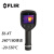 FLIR E6XT 红外热像仪 地暖红外线成像仪 建筑电力热像仪 便携式经济型工业级热成像仪 黑色 E6XT