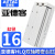 科技德客滑台气缸HLQ16*10X20X30X40X50X75X100SAS/AF/B/BS HLQ16X10SB