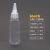调色瓶皮衣上色瓶5060100ml透明尖嘴瓶塑料样品瓶色膏瓶染料瓶 50毫升方 默认透明盖