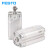 FESTO FESTO 紧凑型气缸ADVU-16-20-A-P-A ADVU-16-20-A-P-A 156596