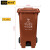 格圣奇塑料分类垃圾桶上海款果皮箱咖啡色240L湿垃圾C4033脚踏款