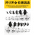 光缆电缆通信光纤挂钩挂线电缆电线钢绞线金属/塑托架空挂钩吊钩 ONEVAN 45#塑托电缆挂钩