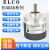 ELCO编码器ei40a6-p6ar-1000 El40A6-H6AR-100 1024脉冲 P4AR