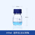 蜀牛 透明茶棕色高硼硅玻璃蓝盖试剂瓶密封瓶带刻度螺口丝口蓝盖瓶 中性料透明100ml