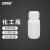 安赛瑞 化工瓶 HDPE高阻隔瓶 实验室耐腐蚀取样瓶 高温农药瓶 50ml 50个 6A00870