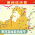 【推荐】2023版7张高中学生高考地理专用中国世界洋流气候水系迷你小地图 (20面内容)历史10张 双面内容    防水版