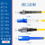 SK-LINK光纤跳线尾纤 电信级单模双芯千兆万兆UPC光纤线机房收发器 低烟无卤 单模双芯 LC-LC 5m