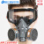 防毒面具化工气体喷漆打农药活性炭煤矿开槽工业粉尘防尘防护面罩 防毒面具