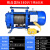 ONEVAN卷扬机220v小吊机电动葫芦1吨起重机2吨小型升降货梯装修提升 380v1吨60米