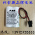 全新原装 ABB电池 3HAC044075-001/01 7.2V ABB机器人SMB电池