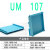 适配PCB模组架JUM107/108MM宽PLC外壳线路板外壳卡槽壳体支架单层 PCB=107*300MM一套