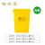 纽仕达 60L无盖医疗垃圾桶黄色环保医疗桶医院诊所多场景适用大垃圾桶（图案可定制）