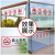 谋福（CNMF）玻璃扶梯护栏透明提示贴 禁止攀爬小心玻安全警示牌(25X10cm小心台阶)