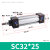 高品质SC32/40/50缸铝合金气缸运行平稳行程25-500mm/800mmONEVAN SC32*25