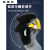 扬笙福电焊防护罩安全帽面罩焊工专用防护面罩防烤护全脸焊帽头戴式面具 单独屏(黑色)
