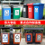 垃圾分类标识贴垃圾桶分类贴垃圾箱贴纸可回收不可回收厨余垃圾贴 杭州带图有害垃圾 50x70cm