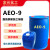 AEO-9脂肪醇聚氧乙烯醚渗透剂表面活性剂aeo-9乳化剂洗衣液原料 2.5kg快递包邮