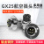 GX25法兰盘航空插头插座 DF25 2芯3芯4芯5芯6芯7芯8芯 圆形盘 GX25-8芯 (插头+插座)配防尘盖