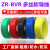 高品质阳谷ZR-BVR1.5/2.5/4/6平方铜芯多丝软导线机柜电源线 BVR2.5平方绿色