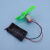定制适用小制作微型130电机玩具直流电动机四驱车马达电动机科学实验材料 两叶螺旋桨(单个格)