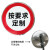 可限速标志牌5公里厂区交通限高20圆形道路限宽10指示牌标示牌 禁止按喇叭
