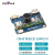 地平线RDK X3 Module智能芯片人工智能套件整机 CM4扩展套件（含IMX219相机） RDK X3 MD 102032