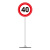 聚远 JUYUAN 交通标志牌 法兰杆Φ76×2.5米 壁厚1.5 限速指示牌 路牌限速40 企业定制