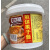 叮当婆煎饼果子酱2.25kg手抓饼酱商用天津调料桶装口味齐 烤冷面酱（香辣）