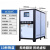 褚岳 风冷式冷水机工业水冷式3h5p匹冰水制冷机组挤出机小型制冷机设备 水冷0.5P 