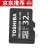 HKNL适用于东芝TF 16G 32G行录仪监控像像头内存卡4G耳机音箱8G 16GB 东芝C10单卡