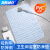海斯迪克 HK-430 PVC防滑垫 按摩脚垫 浴室浴缸防滑垫 洗澡防滑吸盘垫子 蓝色35*70cm