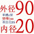 三角皮带轮铸铁电机轮1槽外径60-120毫米带内经键槽单槽A型皮带盘 天蓝色 1A外径90内径20