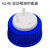 GL45流动相溶剂瓶盖试剂瓶四氟盖色谱瓶盖安捷伦岛津液相色相孔盖 2孔