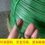 304不锈钢包塑钢丝绳1 2 2.5 3 4 5mm绿色包皮包胶晾衣绳不锈钢绳 2.5mm包塑钢丝绳 10米长度卡扣2个