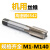 机用丝锥 直槽丝攻 M45 M48 M52 M56 M60x4*3*2*1.5 可手用 M48*5