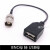 SMA母SMA公BNC母头BNC公头转数据线USB母头连接线Q9转接线 SMA公转USB母 0.2m