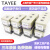 TAYEE 指示灯接线盒TYX1/2/3/4防水阻燃 B03601(4副接线