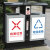 新国标垃圾分类标识贴纸垃圾桶可回收有害厨余其他垃圾标识贴北京 GBK-08 10x15cm