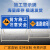 前方道路施工警示牌折叠高亮反光工地施工牌告示牌交通标志牌 普通款 前方施工 减速慢行