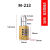 铜制小密码挂锁储物柜行李箱抽屉健身房可用4位拉杆箱密码锁 M-213吸塑精包装